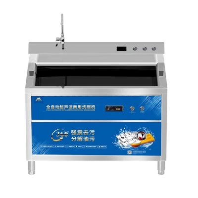 Ultrasonic Commercial Dishwasher